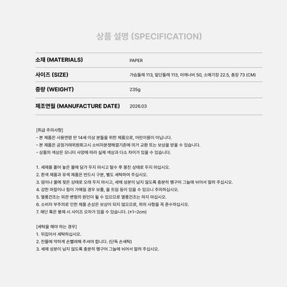 (PRE-ORDER) NCT JNJM - 10 T-SHIRT / 2026 NCT JNJM 1ST MINI ALBUM [BOTH SIDES] OFFICIAL MD (2 VERSIONS) - LightUpK