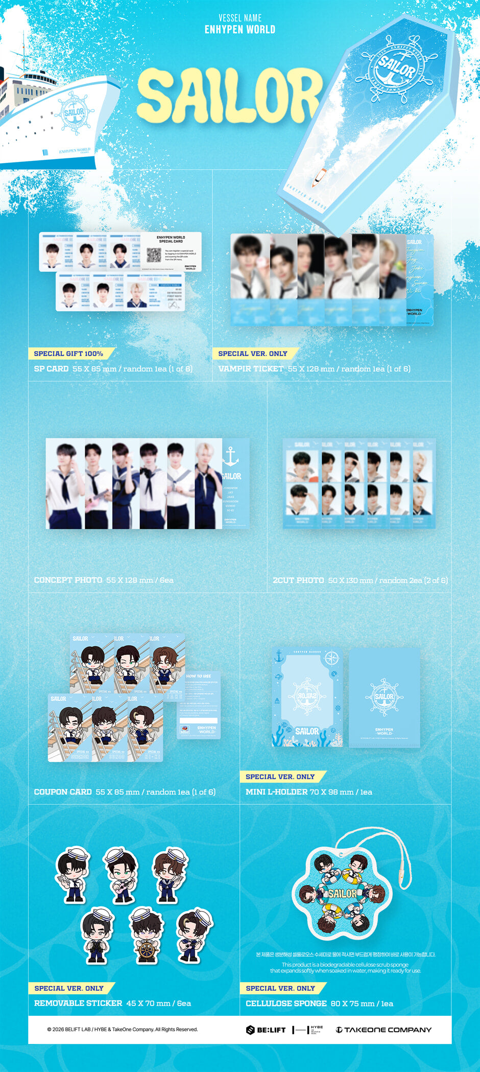 (PRE-ORDER) ENHYPEN - WORLD COUPON CARD COLLECTION (SAILOR SPECIAL VER.)