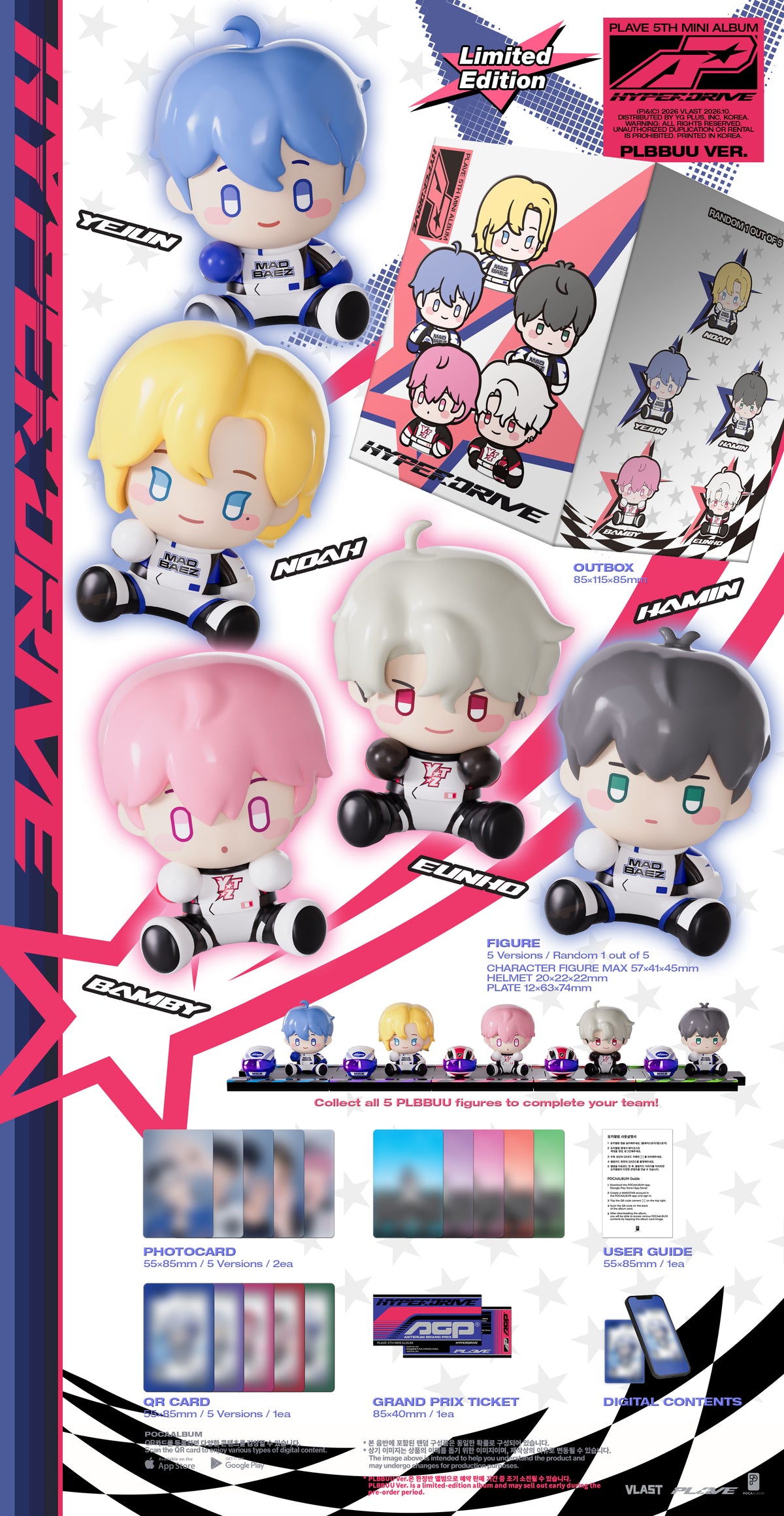(PRE-ORDER) PLAVE - 5TH MINI ALBUM [HYPERDRIVE] (PLBBUU VER.)