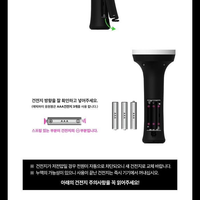 EPIK HIGH OFFICIAL LIGHTSTICK