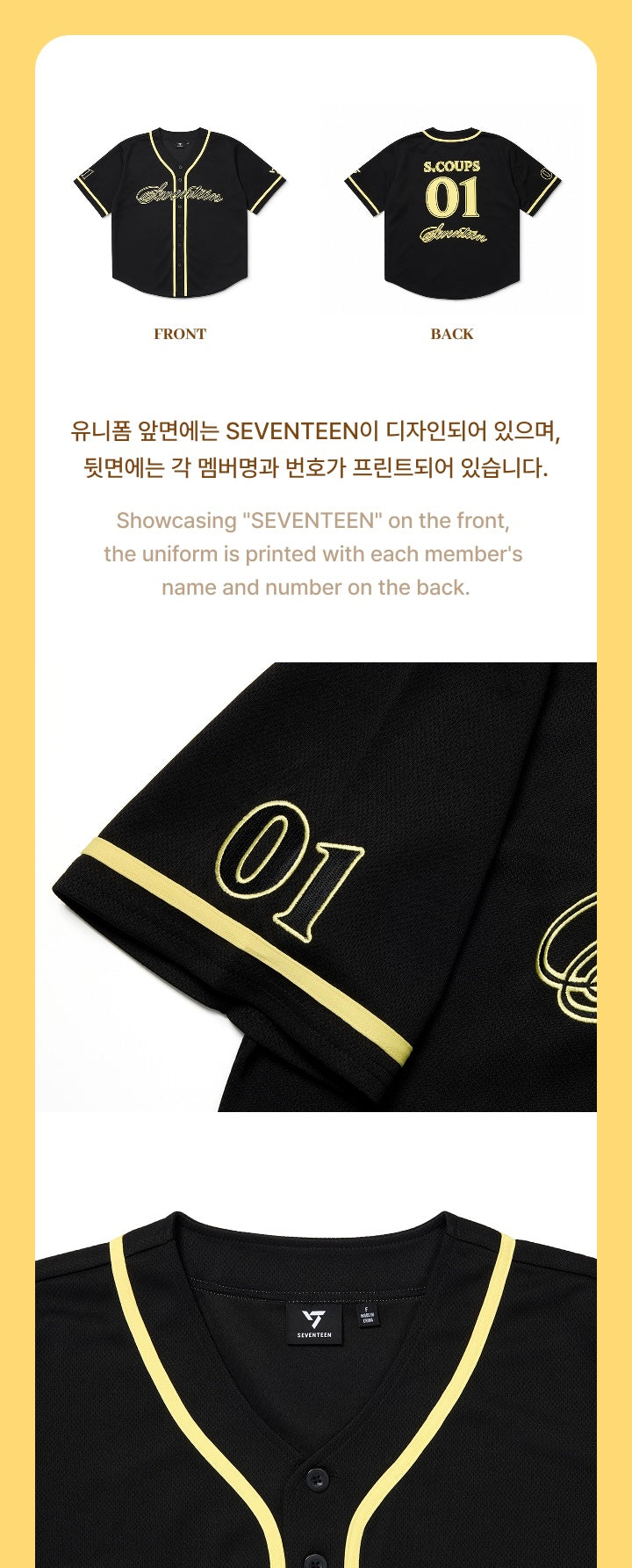 (PRE-ORDER) SEVENTEEN - 2026 CARAT LAND MD - UNIFORM SHIRT (9 VERSIONS)