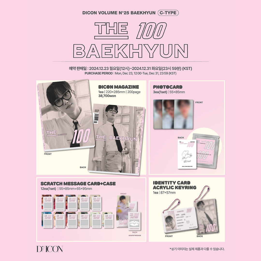 (PRE-ORDER) DICON VOLUME N°25 (BAEKHYUN) (4 VERSIONS)