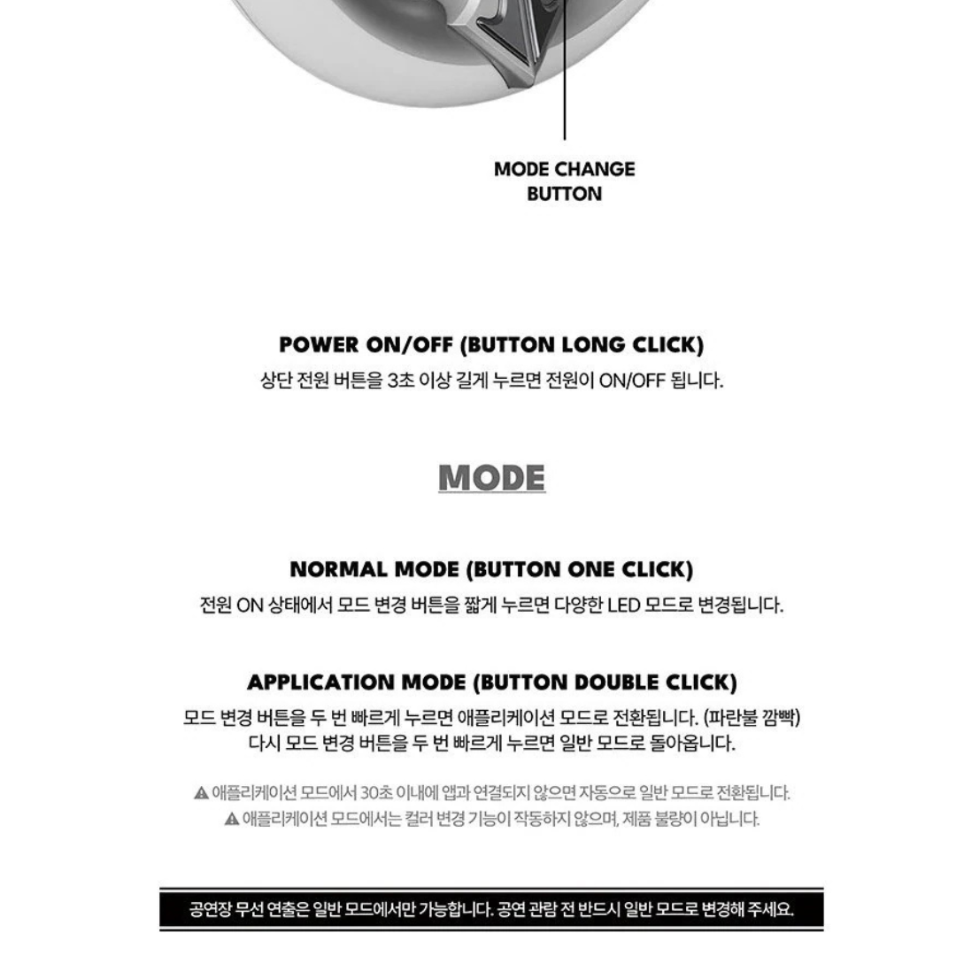 (PRE-ORDER) ALPHA DRIVE ONE - OFFICIAL LIGHTSTICK - LightUpK