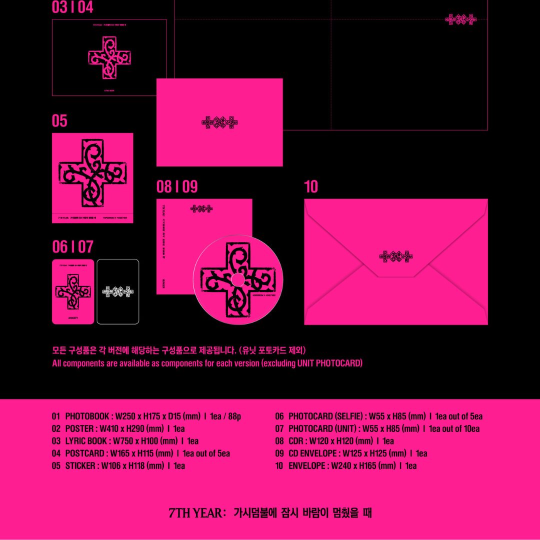 (PRE-ORDER) [HELLO82] [HELLO82 EXCLUSIVE] TOMORROW X TOGETHER - 7TH YEAR: A MOMENT OF STILLNESS IN THE THORNS (3 VERSIONS) - LightUpK