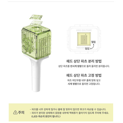 NCT WISH - BÂTON LUMINEUX OFFICIEL