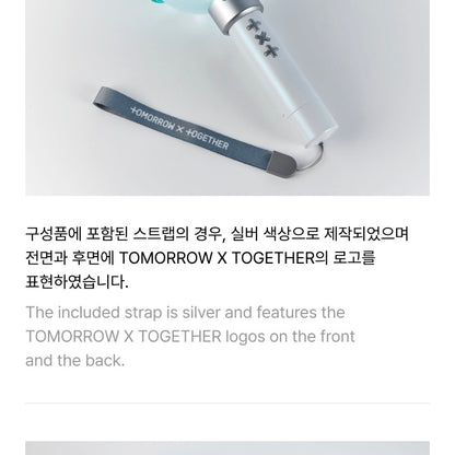 TXT - VER.OFFICIEL LIGHTSTICK. 2 