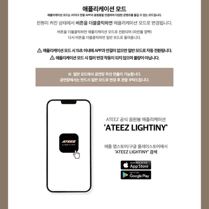 ATEEZ OFFICIEL (LIGHTINY VER. 2) BÂTON LUMINEUX