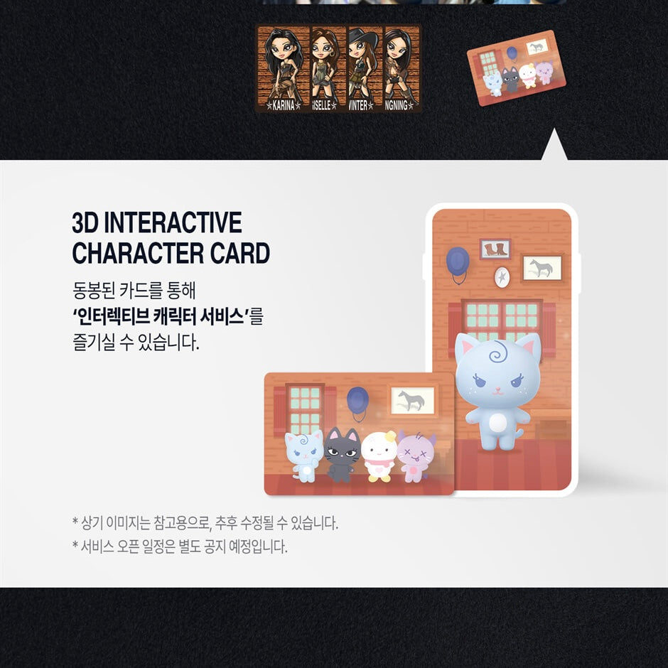 (PRE-ORDER) AESPA - 2026 SEASON'S GREETINGS SPECIAL EDITION - LightUpK