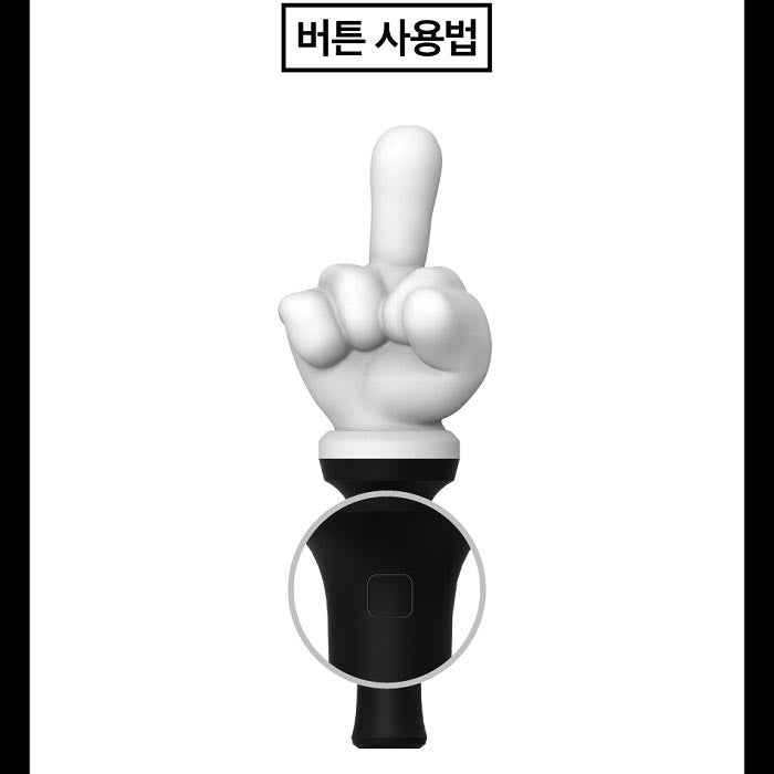 EPIK HIGH OFFICIAL LIGHTSTICK