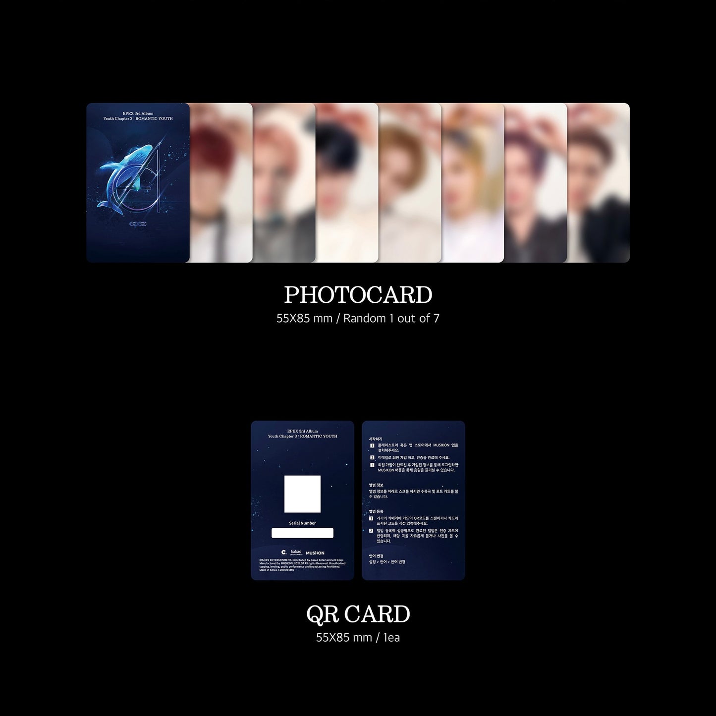 EPEX - 3RD ALBUM [CHAPTER 3 OF BEAUTIFUL YOUTH (SOHWA): ROMANTIC YOUTH] (KEYRING VER.) (7 VERSIONS) - LightUpK