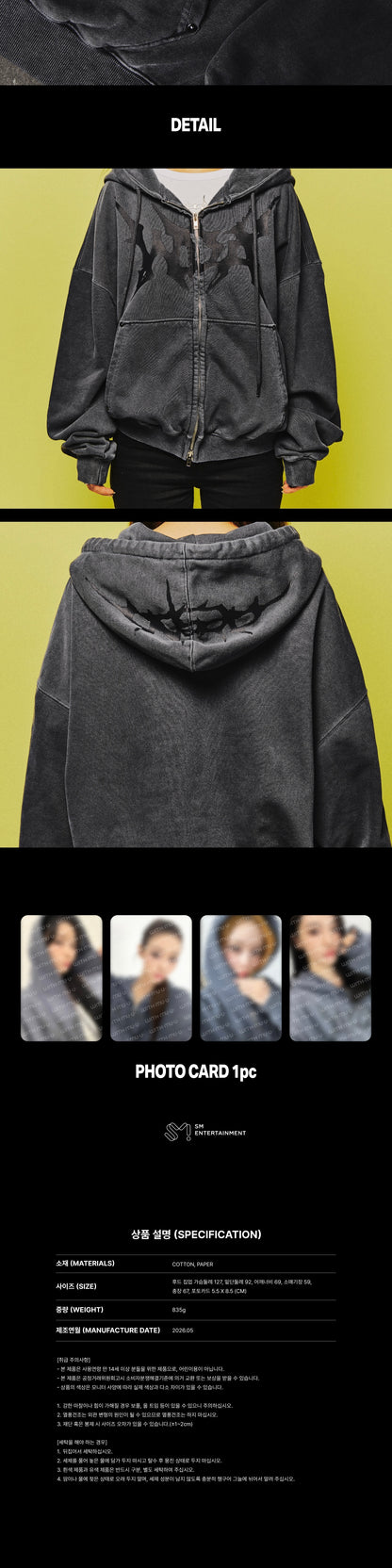 (PRE-ORDER) AESPA - ZIP-UP HOODIE SET / 2026 aespa WEEK - MAKE IT LEMONADE OFFICIAL MD (4 VERSIONS)