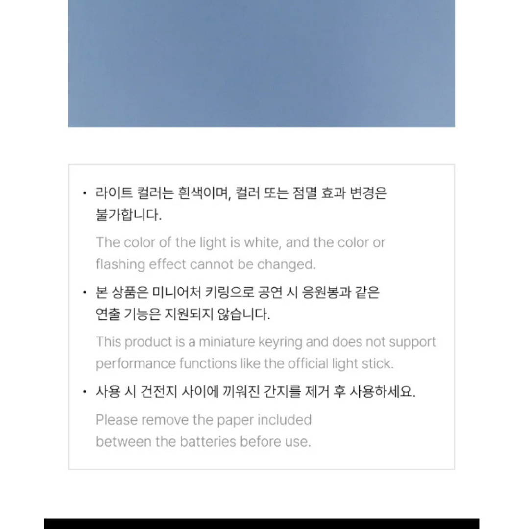 SEVENTEEN - OFFICIAL LIGHT STICK VER.3 10TH ANNIV. KEYRING