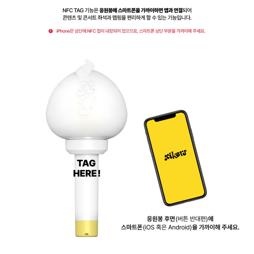 XIKERS OFFICIAL LIGHTSTICK