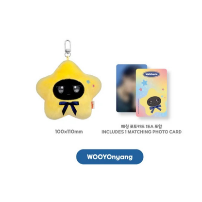(PRE-ORDER) ATEEZ X ANITEEZ POP-UP [ANITEEZ IN DEJAVU] MD - STAR ANITEEZ KEYRING (8 VERSIONS)