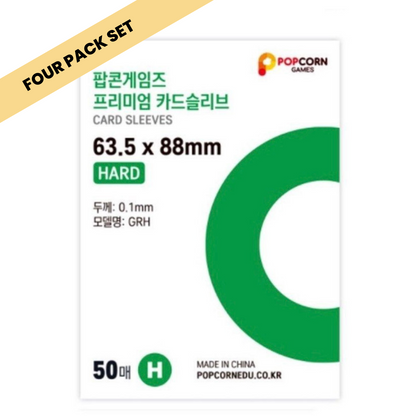 (4 PACK) POPCORN GAMES PHOTOCARD SLEEVES 63.5x88mm (200 SLEEVES)