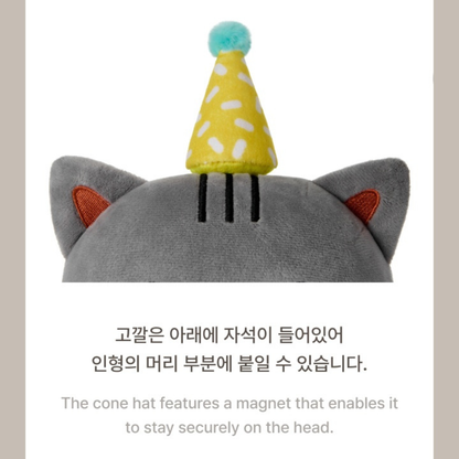 TOMORROW X TOGETHER (TXT) - [TAEHYUN] DA-GO-NYANG Plush Set - LightUpK