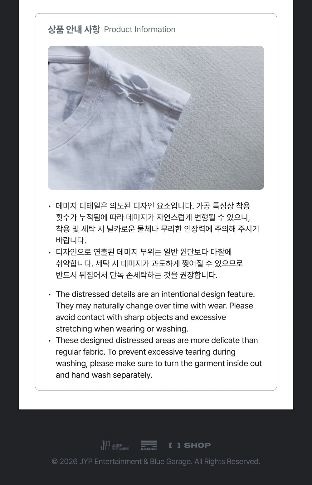 (PRE-ORDER) STRAY KIDS - SLEEVELESS TOP - RUN IT