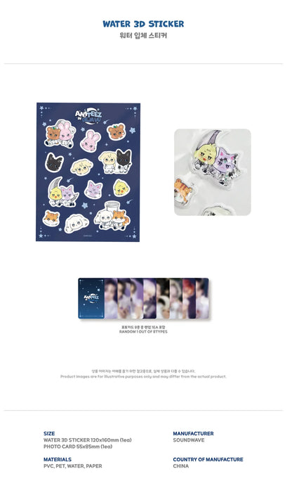 (PRE-ORDER) ATEEZ X ANITEEZ POP-UP [ANITEEZ IN DEJAVU] MD - WATER 3D STICKER