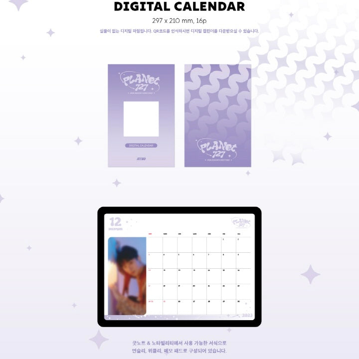 ATBO - 2024 SEASON'S GREETINGS [PLANET-727] DIGITAL VER. - LightUpK