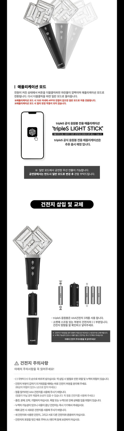 (PRE-ORDER) [RESTOCK] TRIPLES - LIGHTSTICK