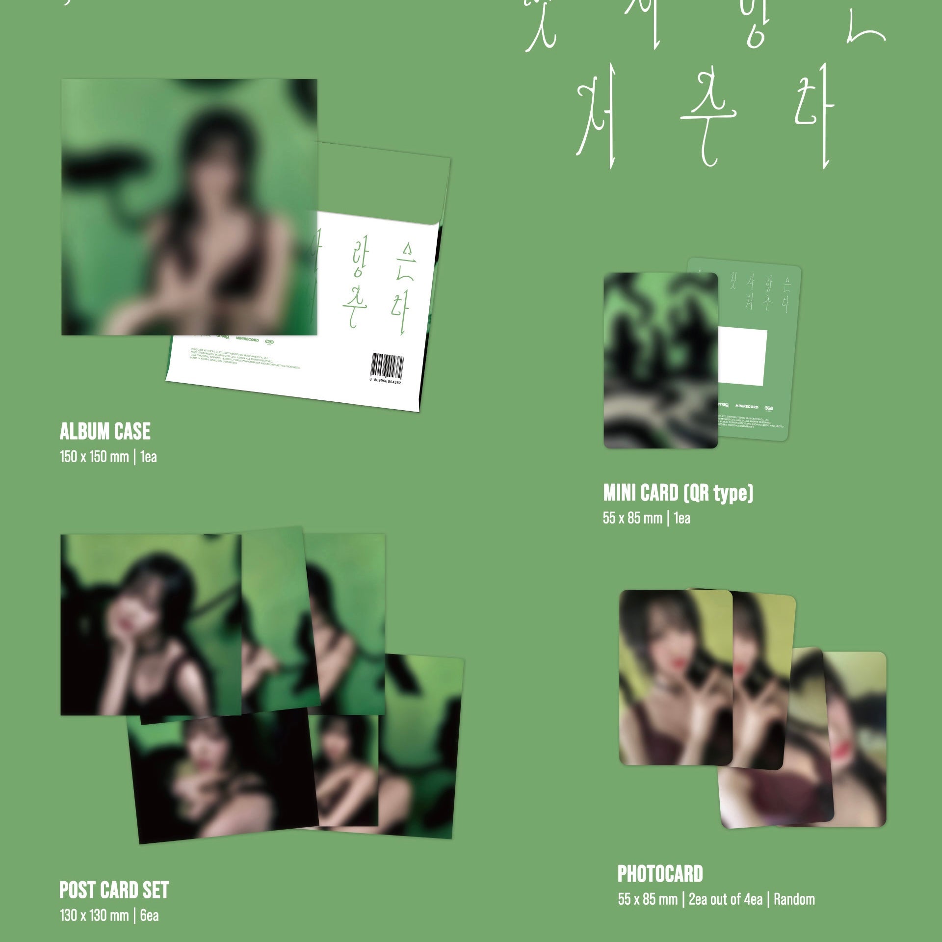 (PRE-ORDER) YUJU - SPECIAL SINGLE [FIRST LOVE IS A CURSE] (PLATFORM VER.) (3 VERSIONS) RANDOM - LightUpK