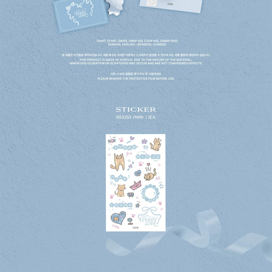 (PRE-ORDER) ILLIT - PHOTOBOOK [I'LL CHANGE IT : PUPPY LOVE] - LightUpK