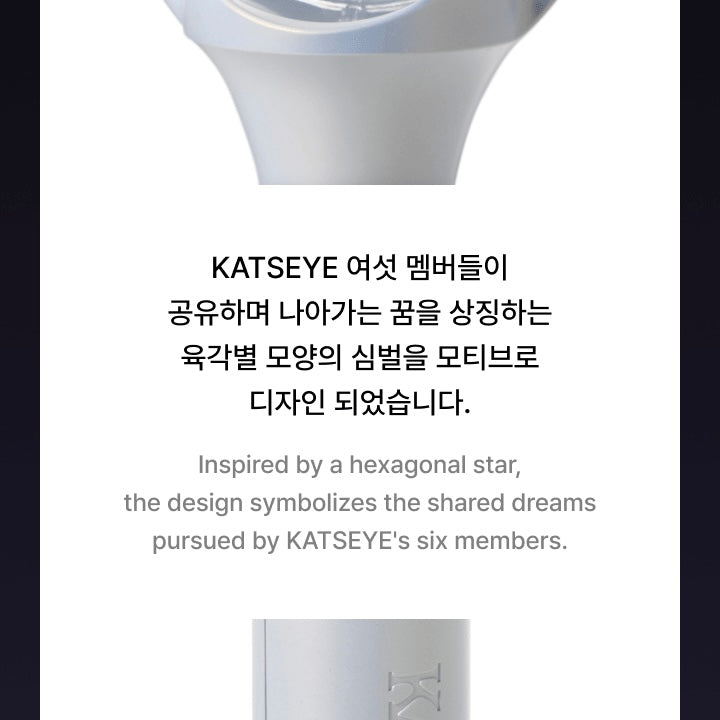 KATSEYE OFFICIAL LIGHT STICK Pre-Order - Includes Strap, 6 Karte Cards, Bag, Tracking Code Fanlight