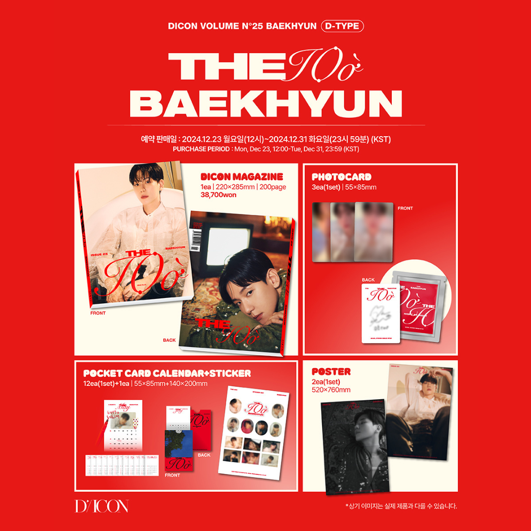 (PRE-ORDER) DICON VOLUME N°25 (BAEKHYUN) (4 VERSIONS)