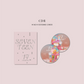 SEVENTEEN - SEVENTEEN BEST ALBUM [17 IS RIGHT HERE] (DELUXE VER.)