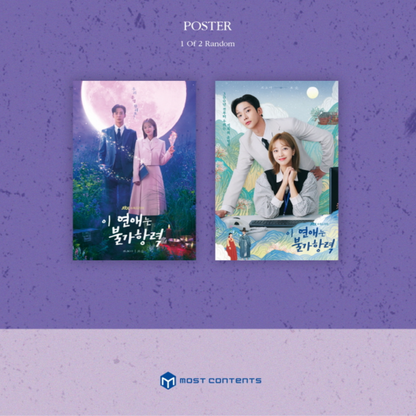 DESTINÉ AVEC VOUS OST (JTBC DRAMA) &lt;2 CD&gt;