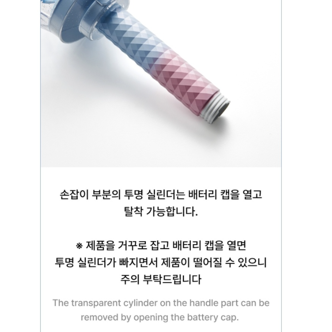 SEVENTEEN - OFFICIAL LIGHT STICK VER.3 10TH ANNIV.