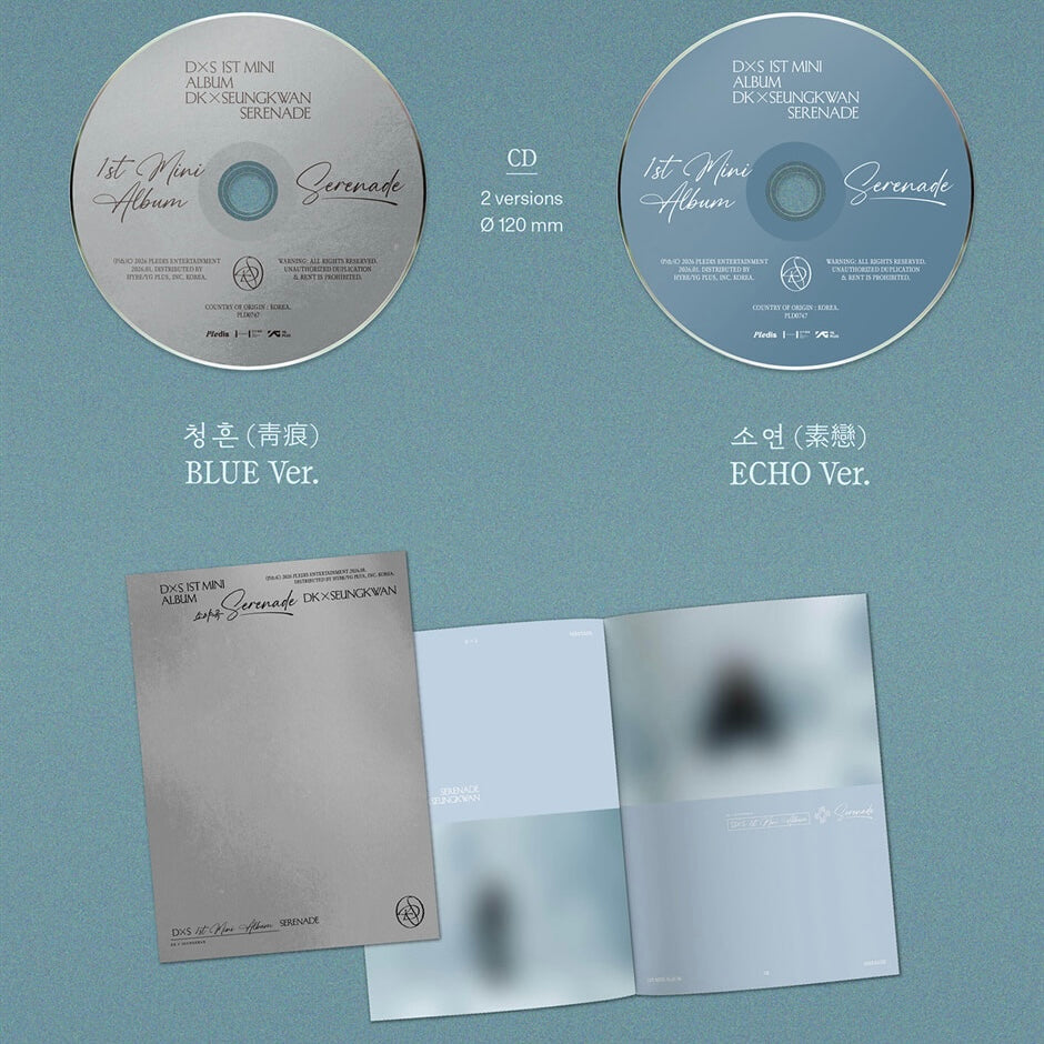 (PRE-ORDER) DXS (SEVENTEEN) - 1ST MINI ALBUM [SERENADE] (2 VERSIONS) RANDOM