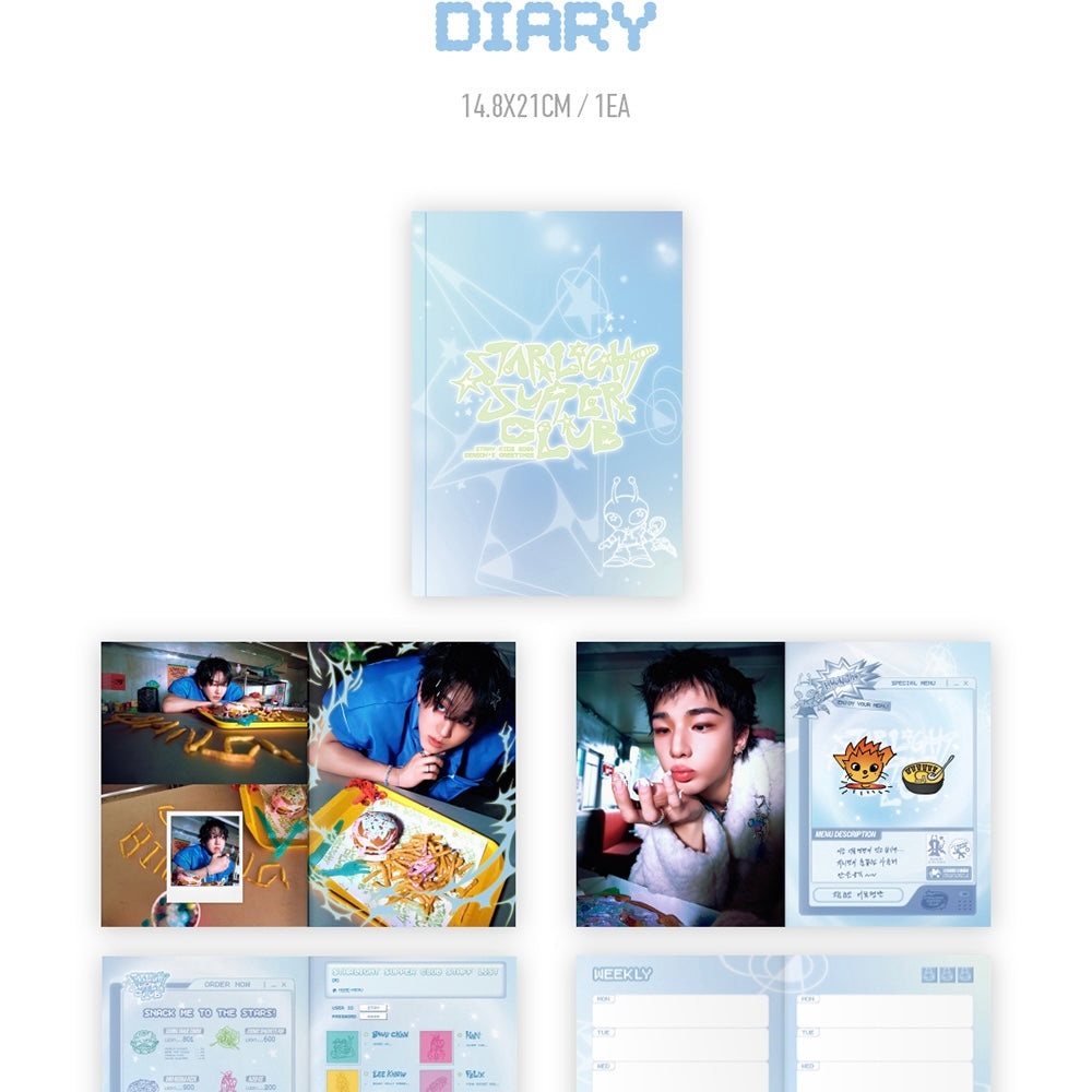 (PRE-ORDER) STRAY KIDS - 2026 SEASON’S GREETINGS [STARLIGHT SUPPER CLUB] - LightUpK