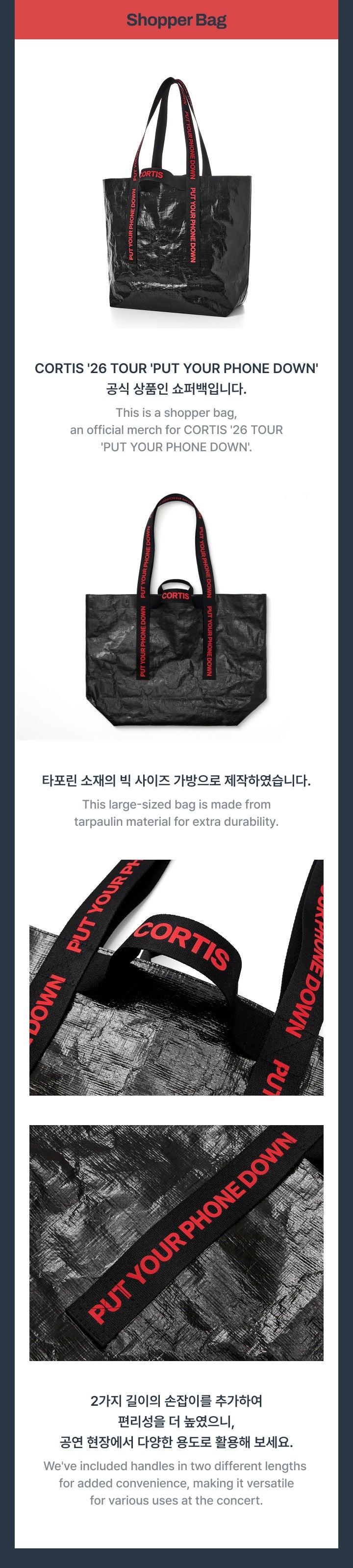 (PRE-ORDER) CORTIS - SHOPPER BAG