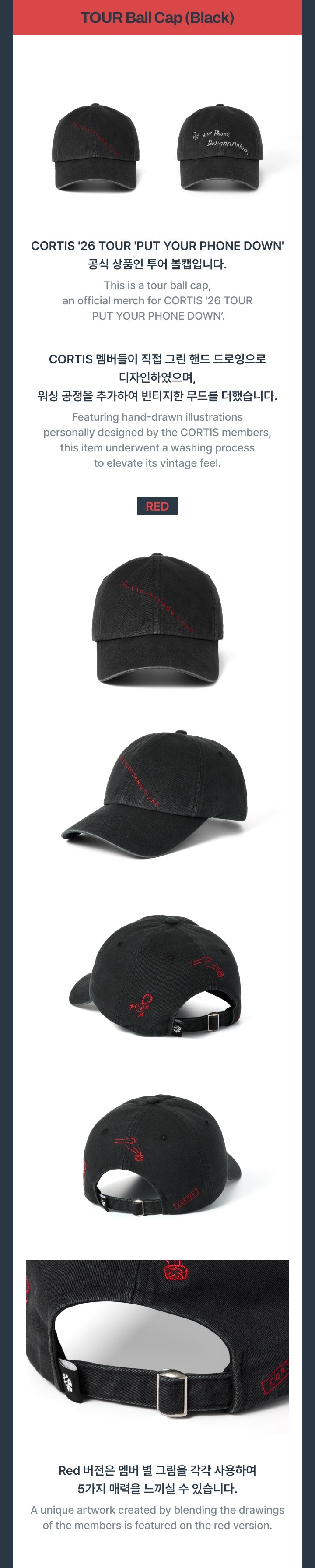 (PRE-ORDER) CORTIS - TOUR BALL CAP (2 TYPES)