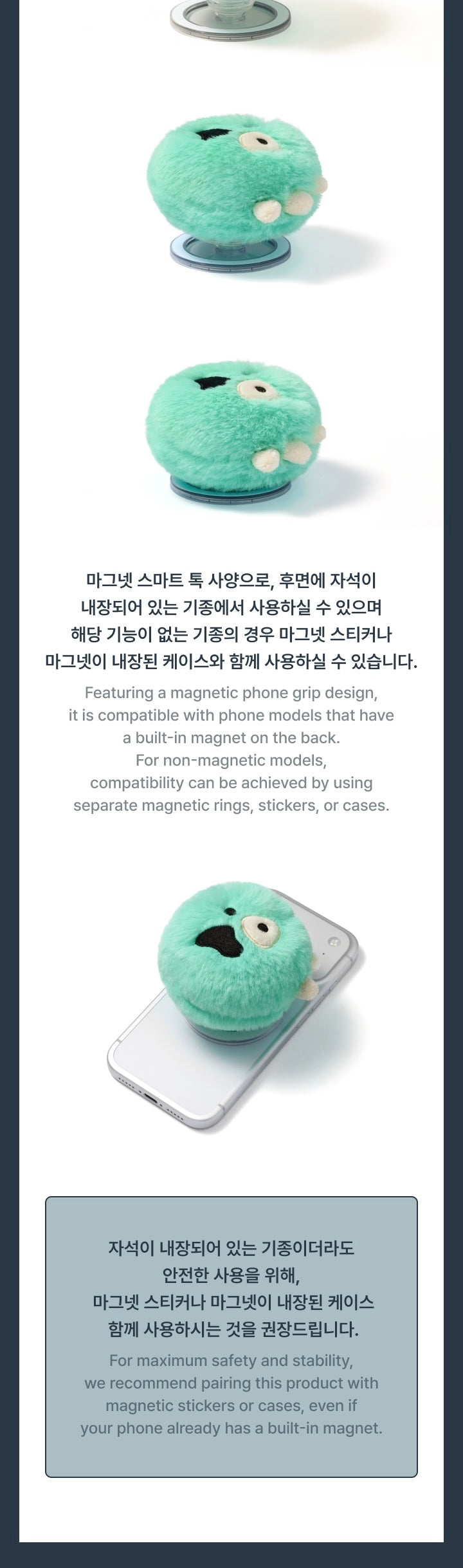 (PRE-ORDER) CORTIS - BALL SMART TOK