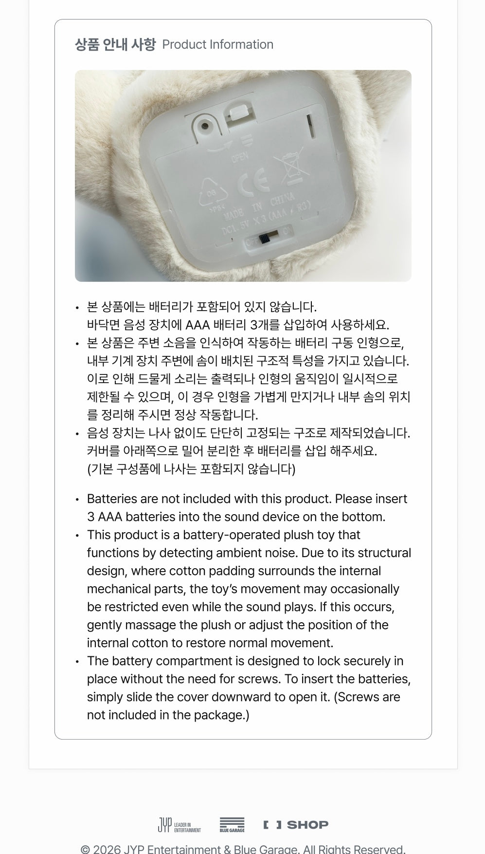 (PRE-ORDER) STRAY KIDS - SKZOO PLUSH DANCING Ver. - RUN IT (8 VERSIONS)