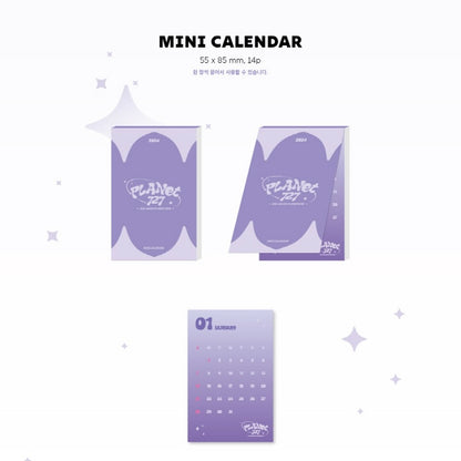 ATBO - 2024 SEASON'S GREETINGS [PLANET-727] DIGITAL VER.