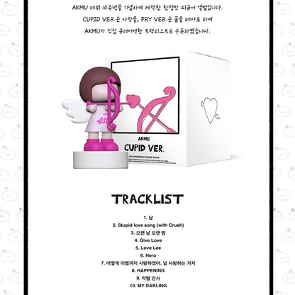 AKMU - ALBUM DE FIGURINES DU 10E ANNIVERSAIRE (VERSION CUPID)