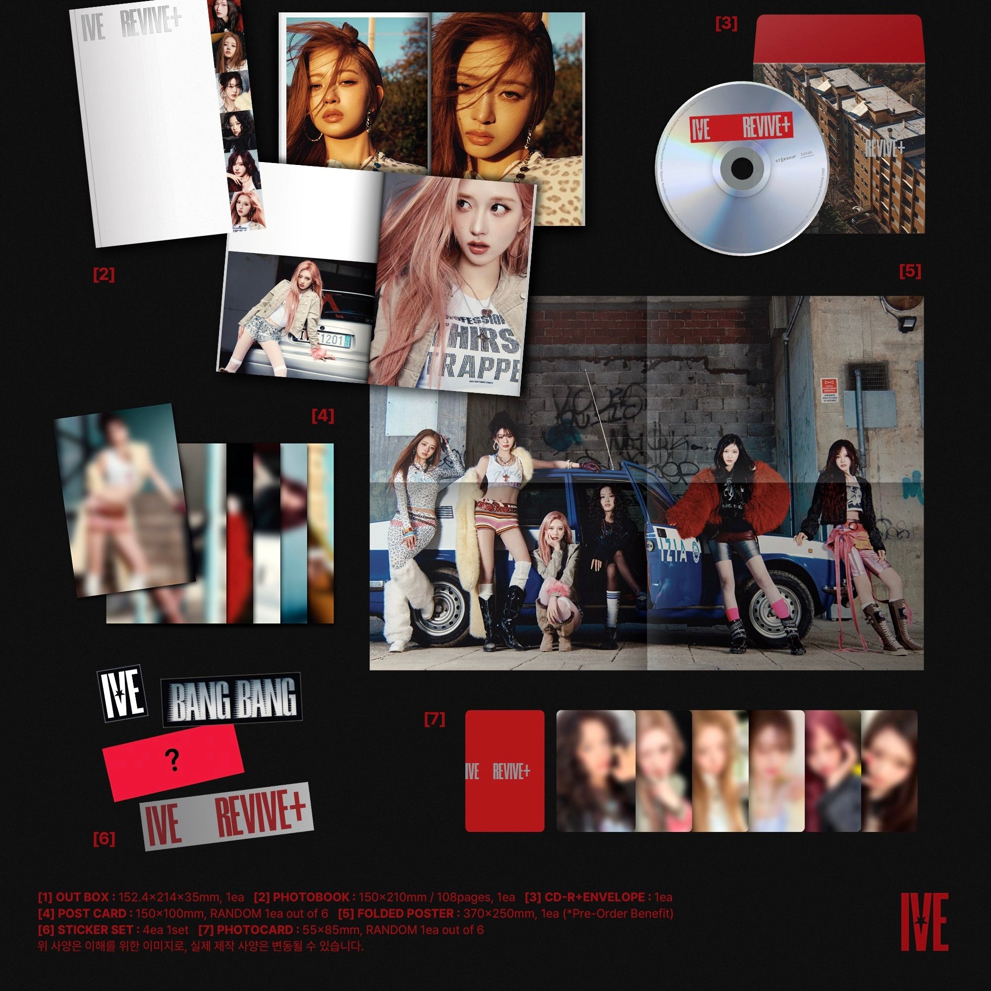 IVE アルバム　3形態　×2 未開封　BANGERS REVIVE+ IVE - The 2nd Album REVIVE+