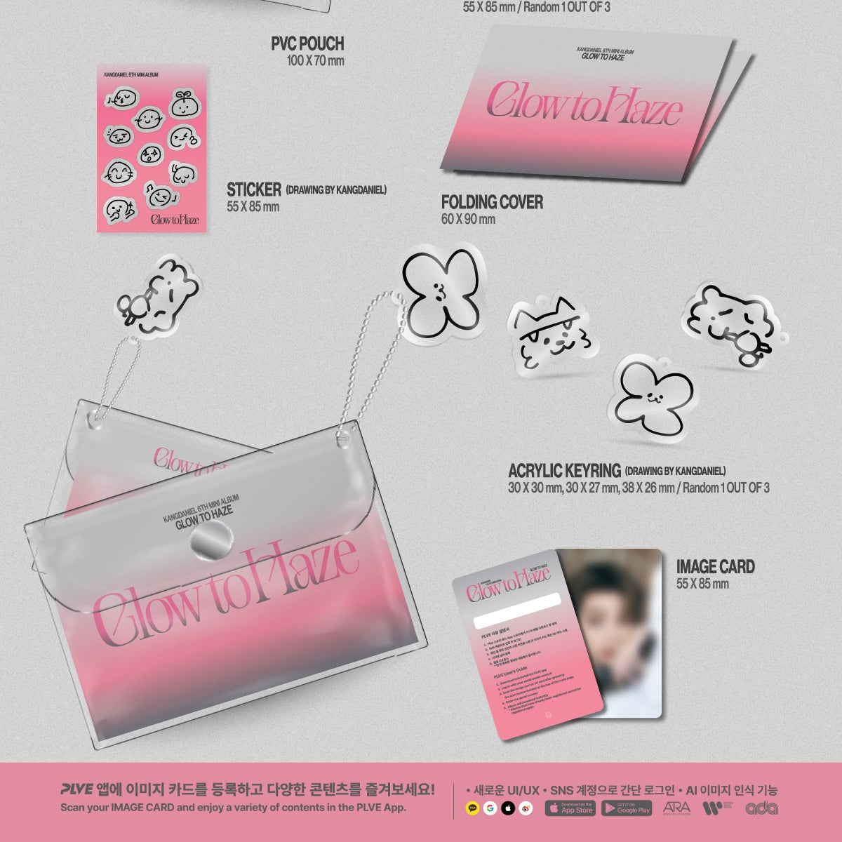 KANG DANIEL - 6TH MINI ALBUM [GLOW TO HAZE] (PVC POUCH VER.) - LightUpK