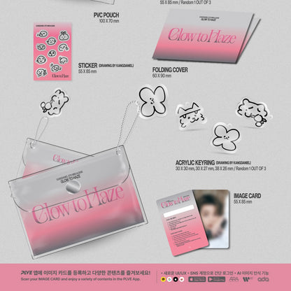 KANG DANIEL - 6TH MINI ALBUM [GLOW TO HAZE] (PVC POUCH VER.) - LightUpK