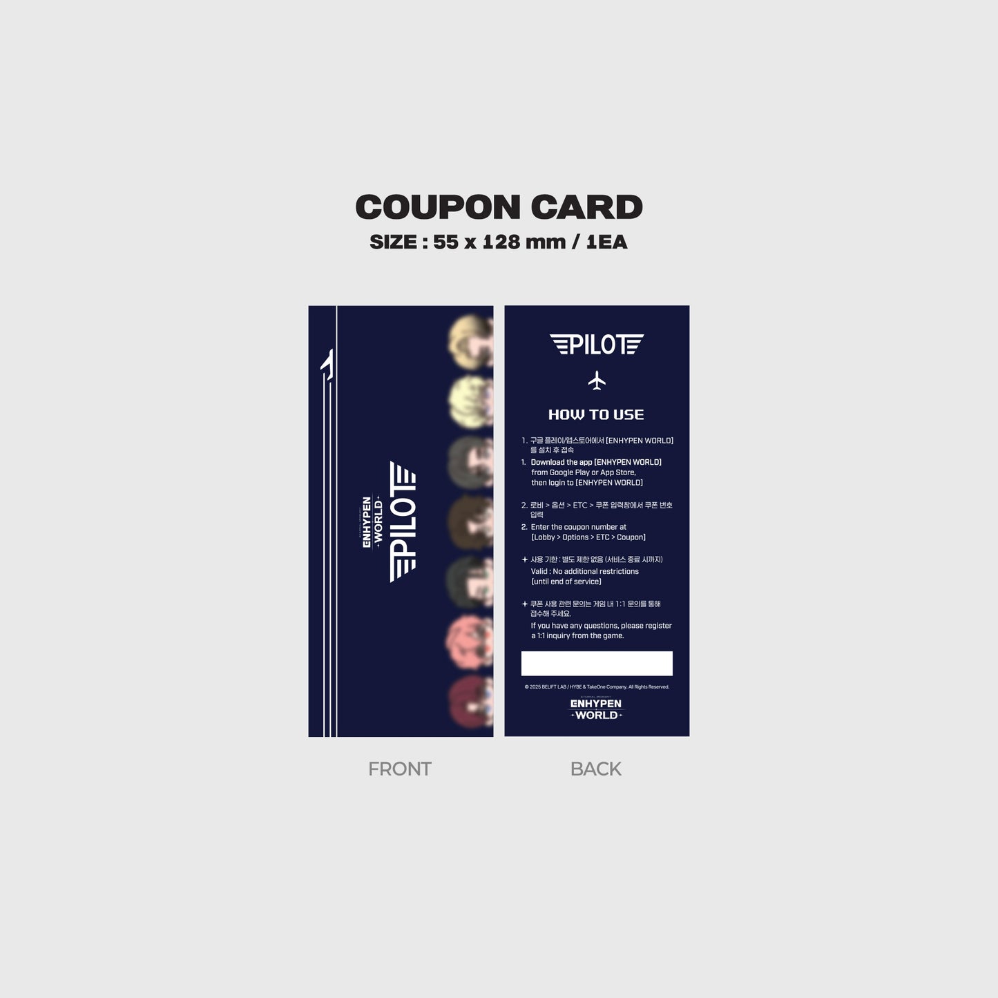 (PRE-ORDER) ENHYPEN - WORLD COUPON CARD COLLECTION (PILOT BASIC VER.) - LightUpK