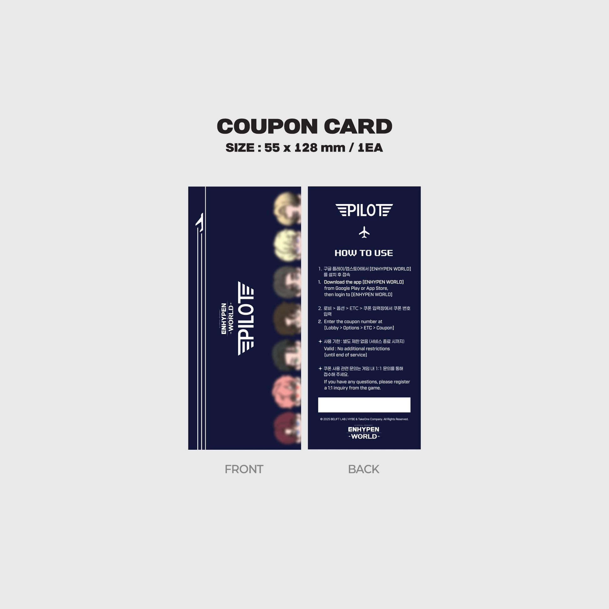 (PRE-ORDER) ENHYPEN - WORLD COUPON CARD COLLECTION (PILOT BASIC VER.) - LightUpK