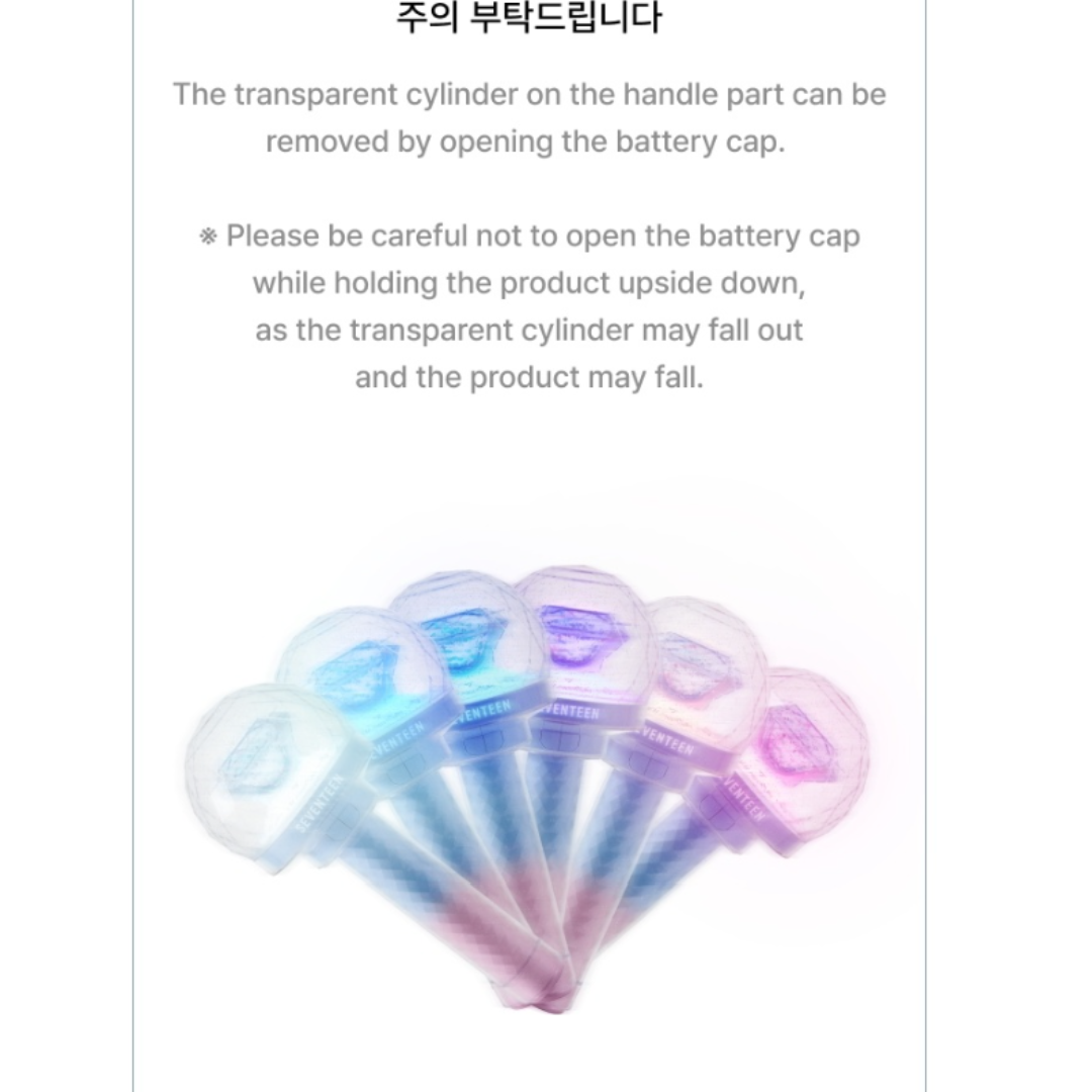 SEVENTEEN - OFFICIAL LIGHT STICK VER.3 10TH ANNIV.