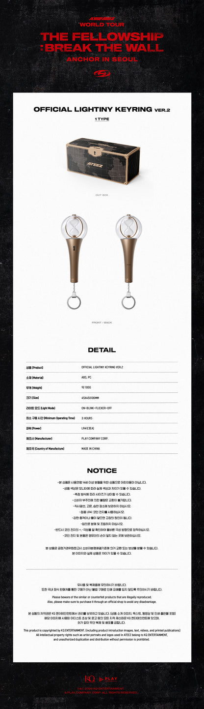 ATEEZ - OFFICIAL LIGHTINY KEYRING VER.2