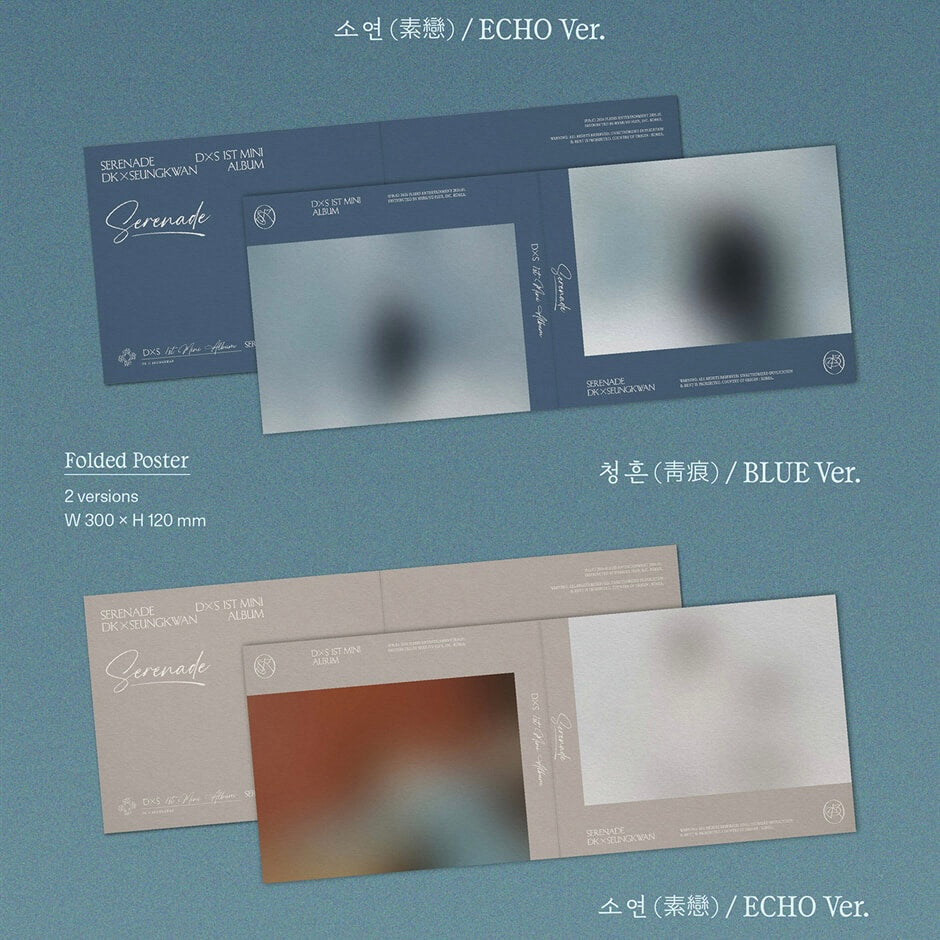 (PRE-ORDER) DXS (SEVENTEEN) - 1ST MINI ALBUM [SERENADE] (2 VERSIONS) RANDOM