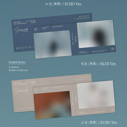 (PRE-ORDER) DXS (SEVENTEEN) - 1ST MINI ALBUM [SERENADE] (2 VERSIONS) RANDOM