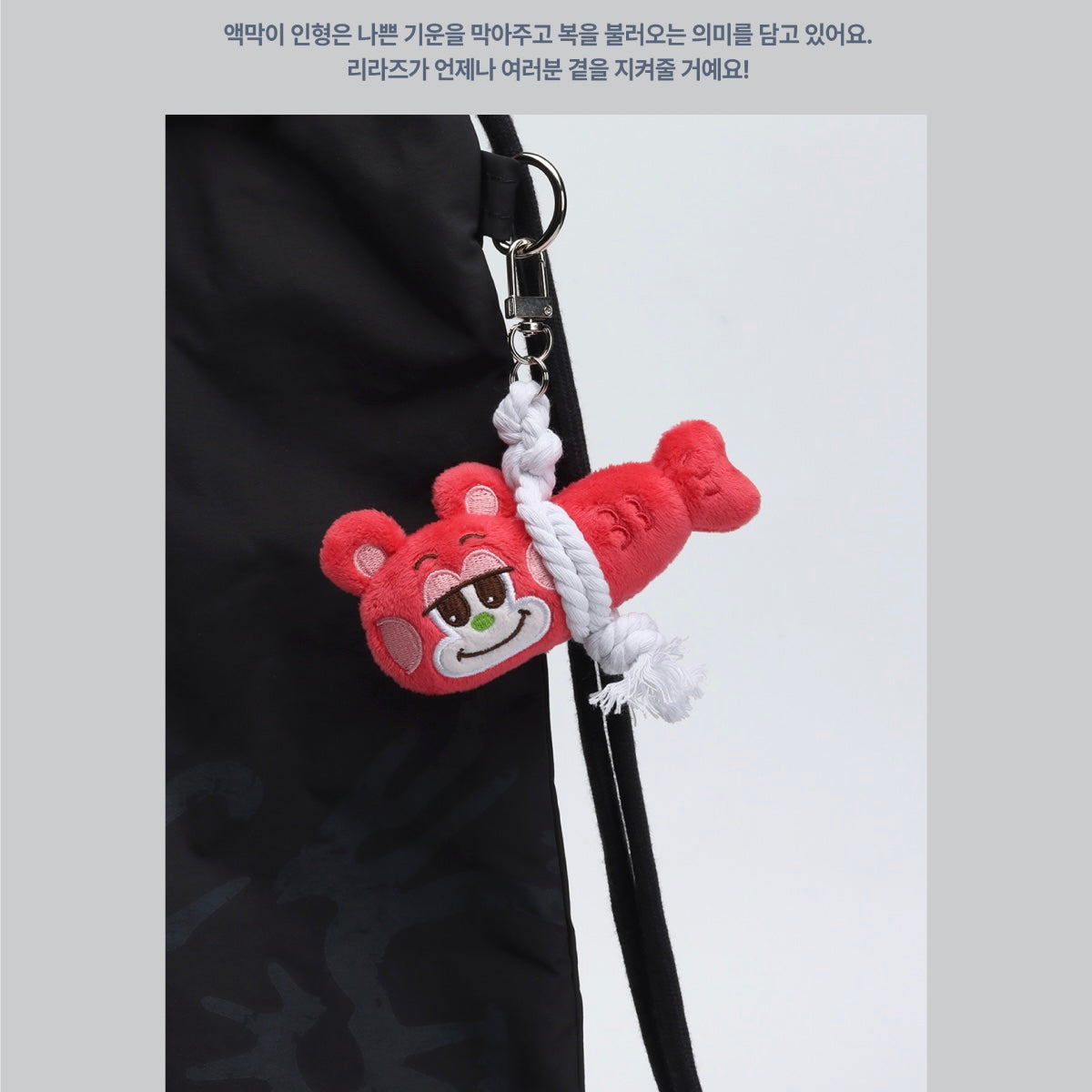 (PRE-ORDER) RIIZE - 17 Good Luck Doll Keychain / 2026 RIIZE CONCERT TOUR [RIIZING LOUD] FINALE IN SEOUL OFFICIAL MD (6 VERSIONS) - LightUpK
