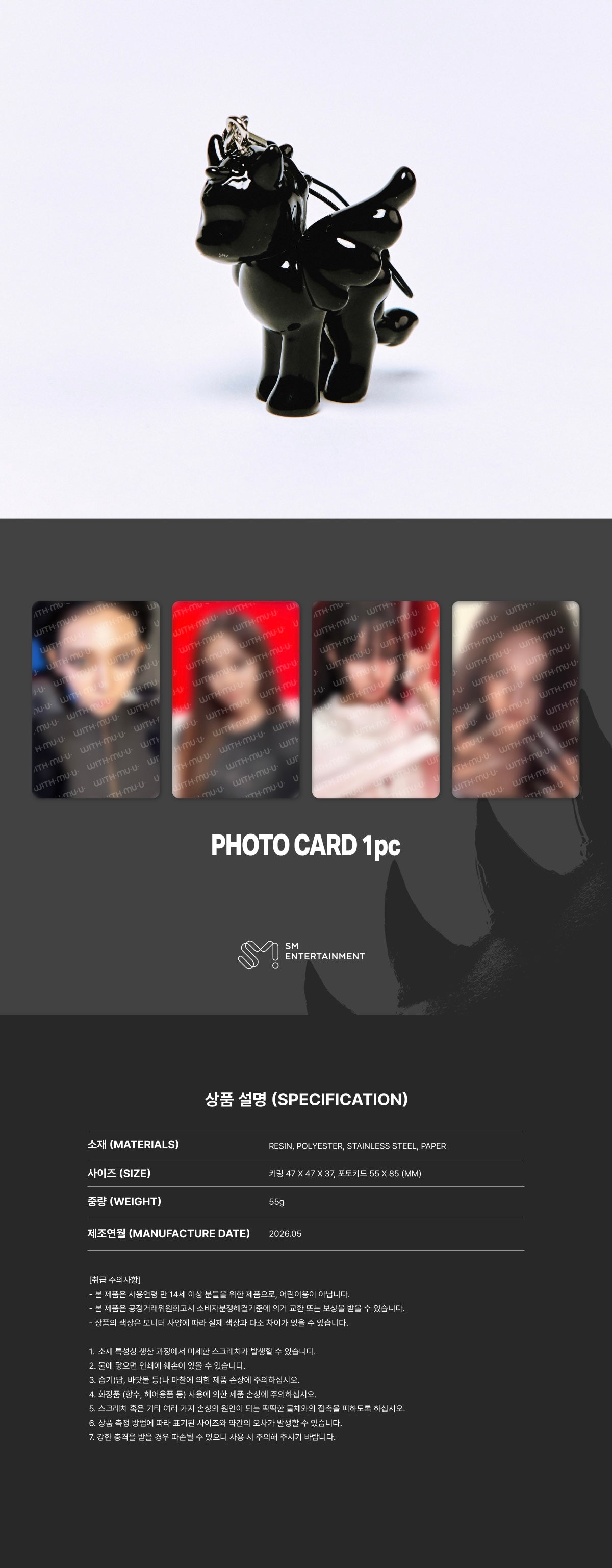 (PRE-ORDER) AESPA - CREATURE KEYRING SET / 2026 aespa WEEK - MAKE IT LEMONADE OFFICIAL MD (4 VERSIONS)